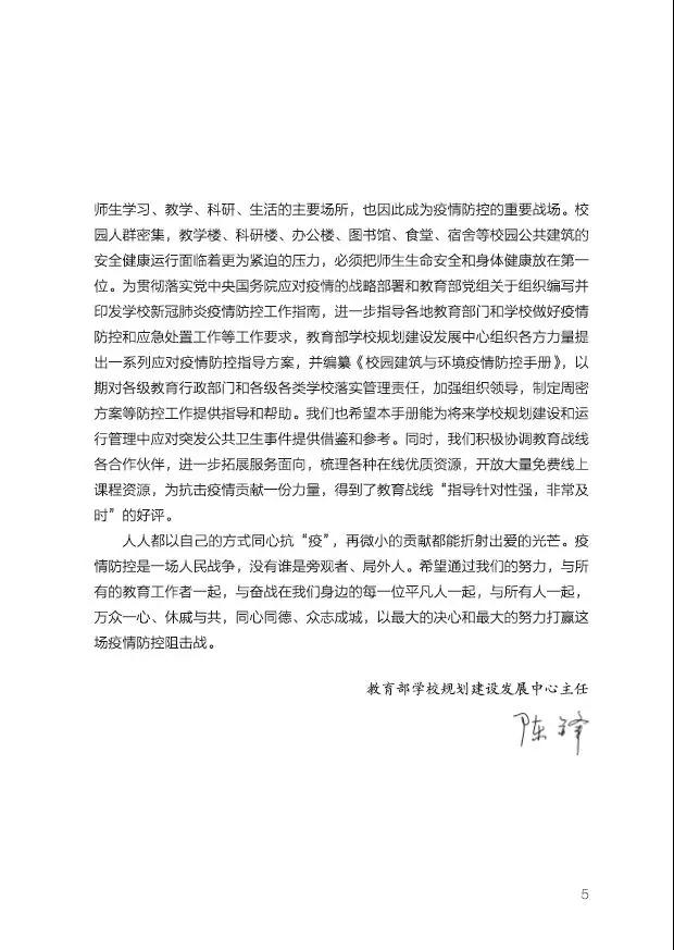 Betvictor中文版