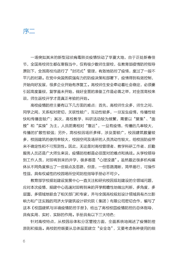 Betvictor中文版