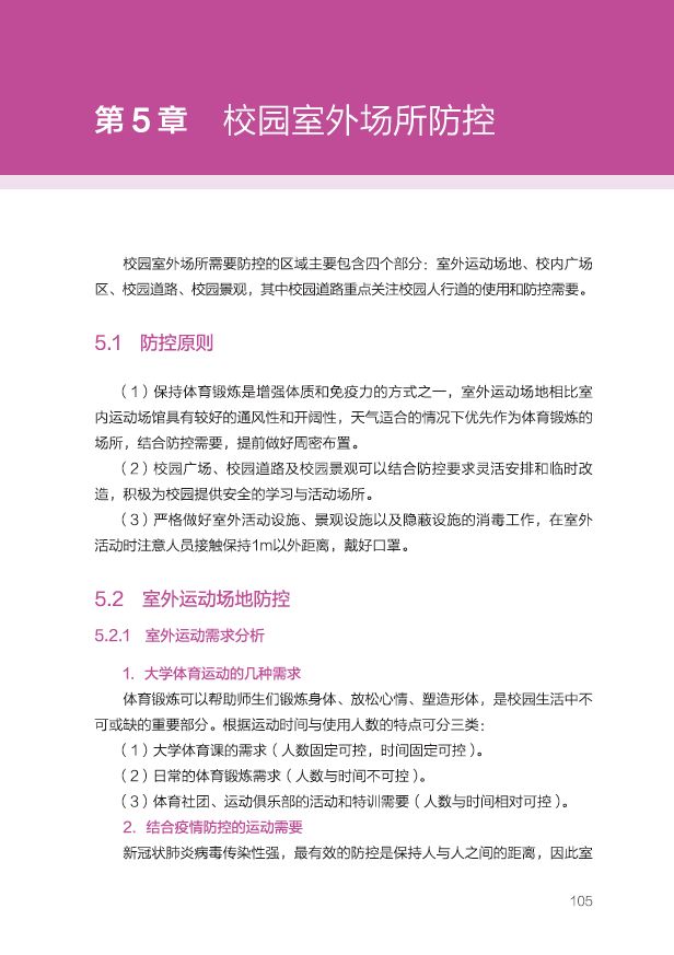 Betvictor中文版