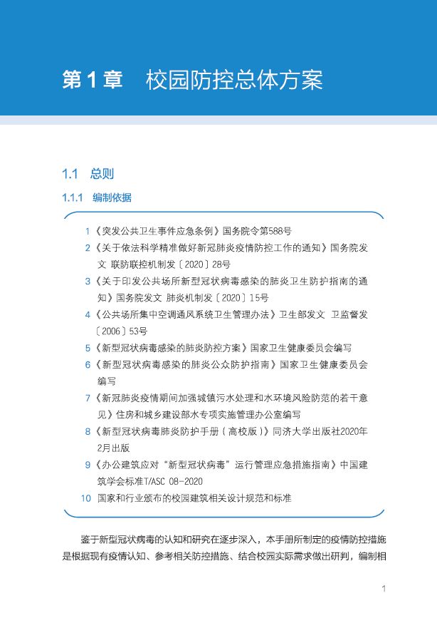Betvictor中文版
