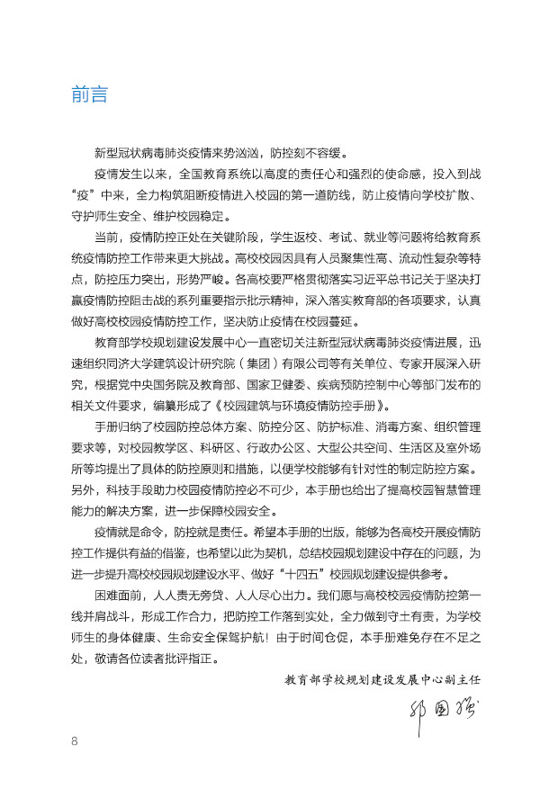 Betvictor中文版
