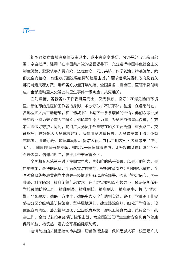 Betvictor中文版