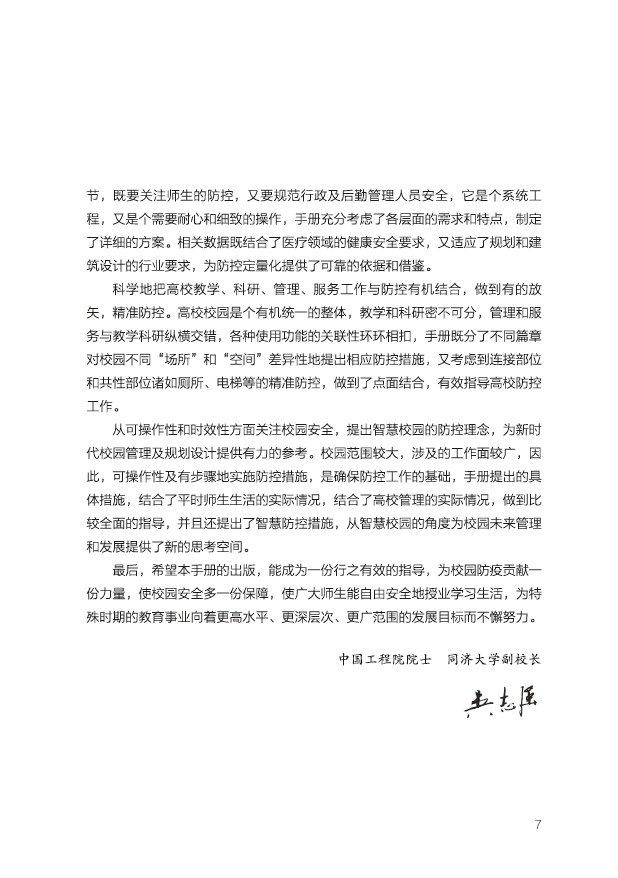 Betvictor中文版