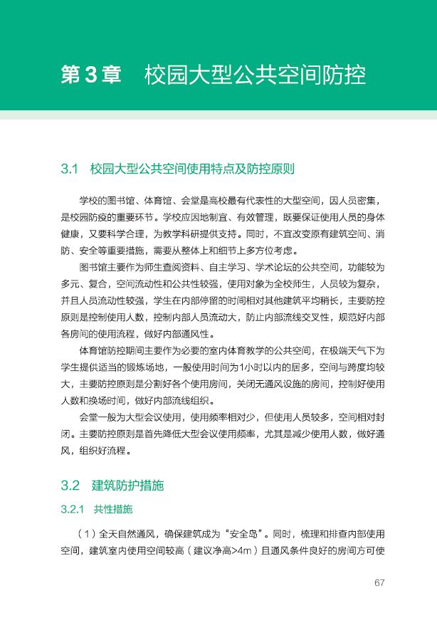 Betvictor中文版